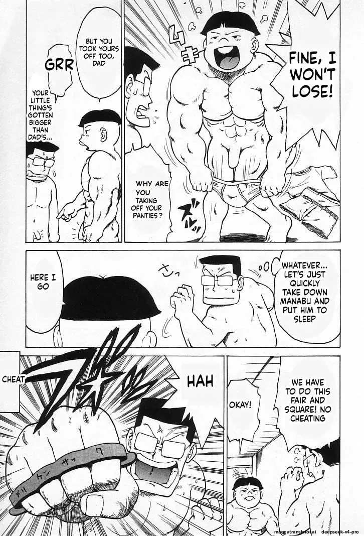 [Karma Tatsurou] Manabu-kun - Page 5