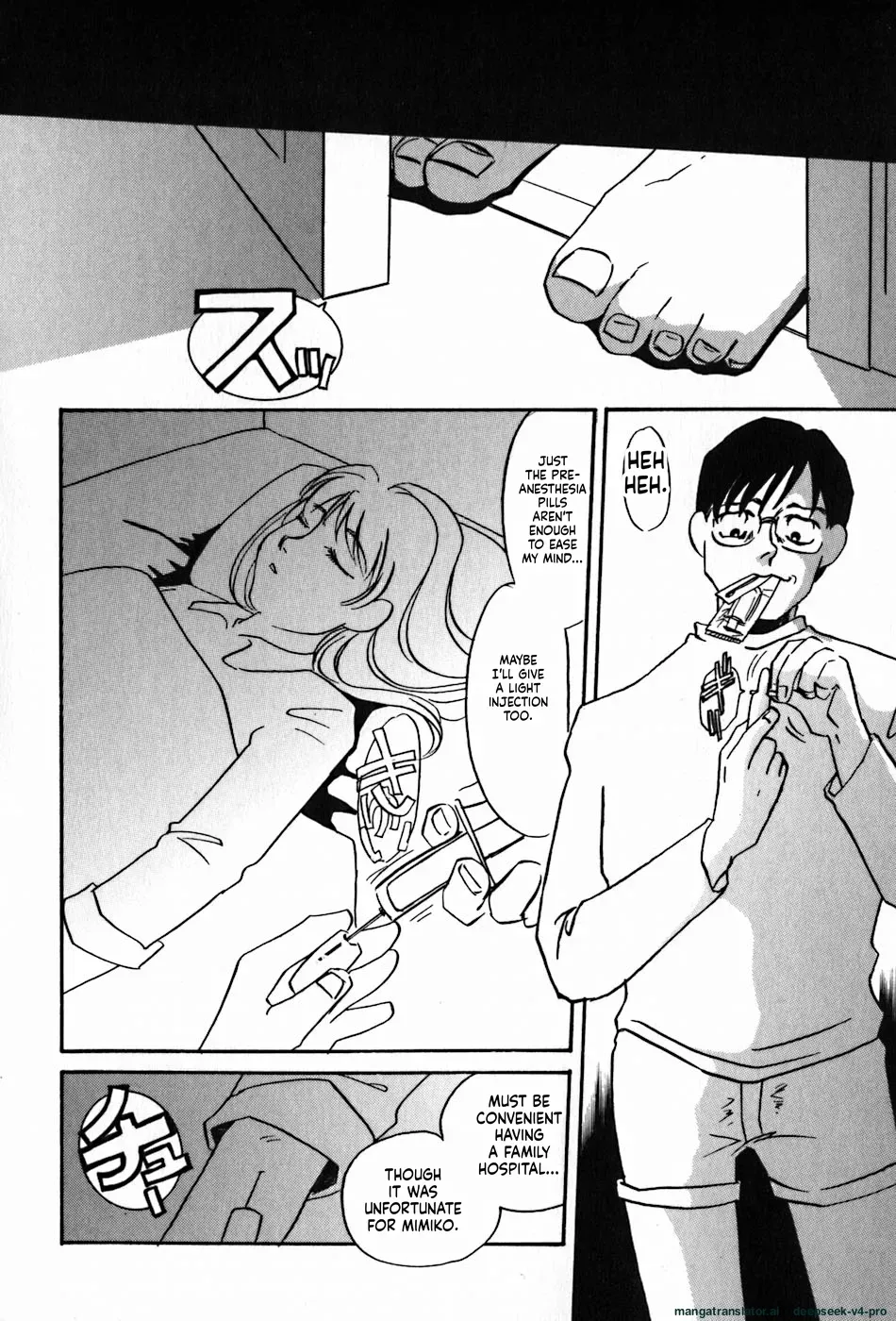 [Umino Yayoi] Kashintan | Flower Core Tale (Yami no Kenzoku) [English] - Page 4