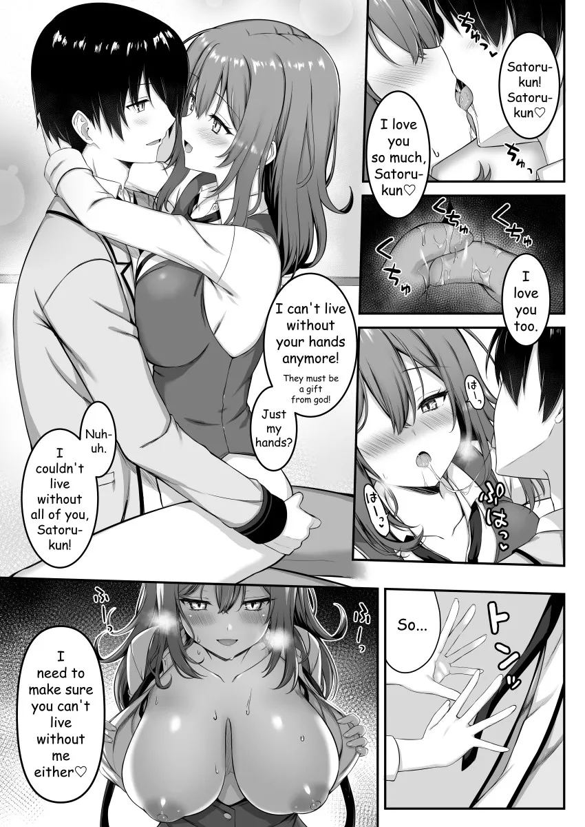 [Yuzu Web Comic Vol. 2] Shikibe Mayu web comic [English] - Page 7