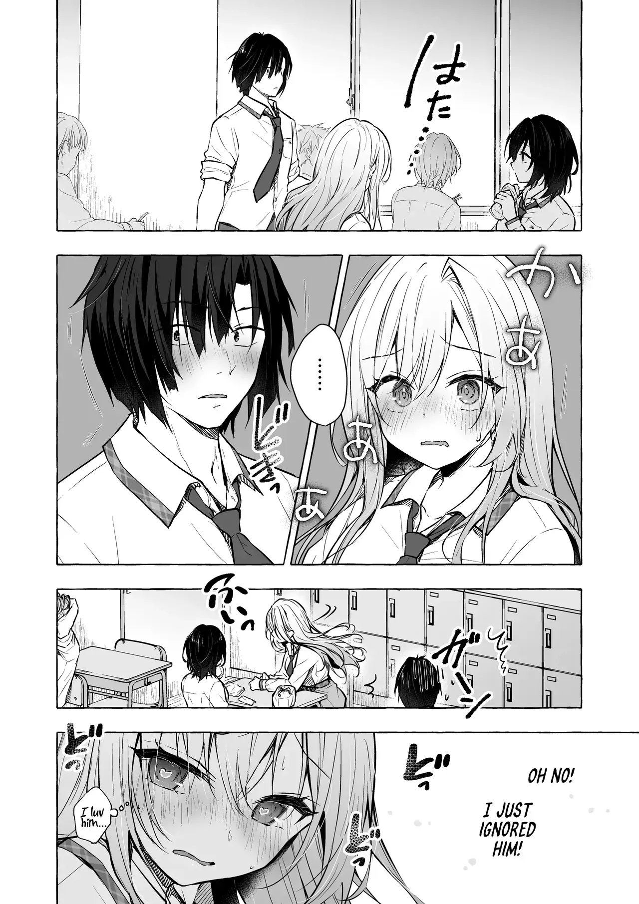 [Kinokonomi (konomi)] Gal Yuina-chan to Ecchi 4 -Kataomoi no Kanojo ga Boku ni Sekimen!?- | Sex with the Gyaru Yuina-chan 4 -My crush is blushing because of me!?- [English] [Digital] - Page 7