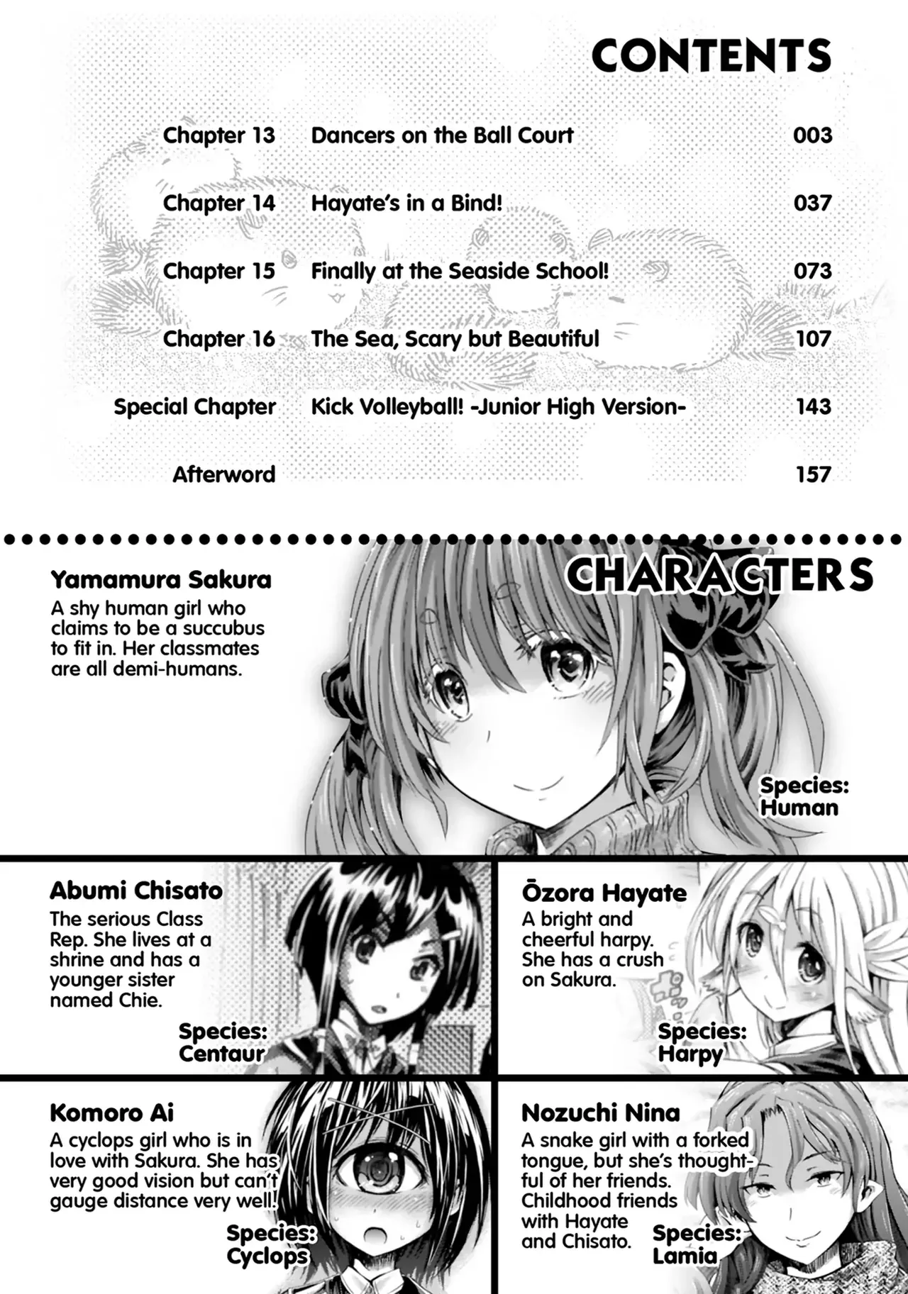 I'm not a succubus! 才不是魅魔呢！4卷[English] - Page 3