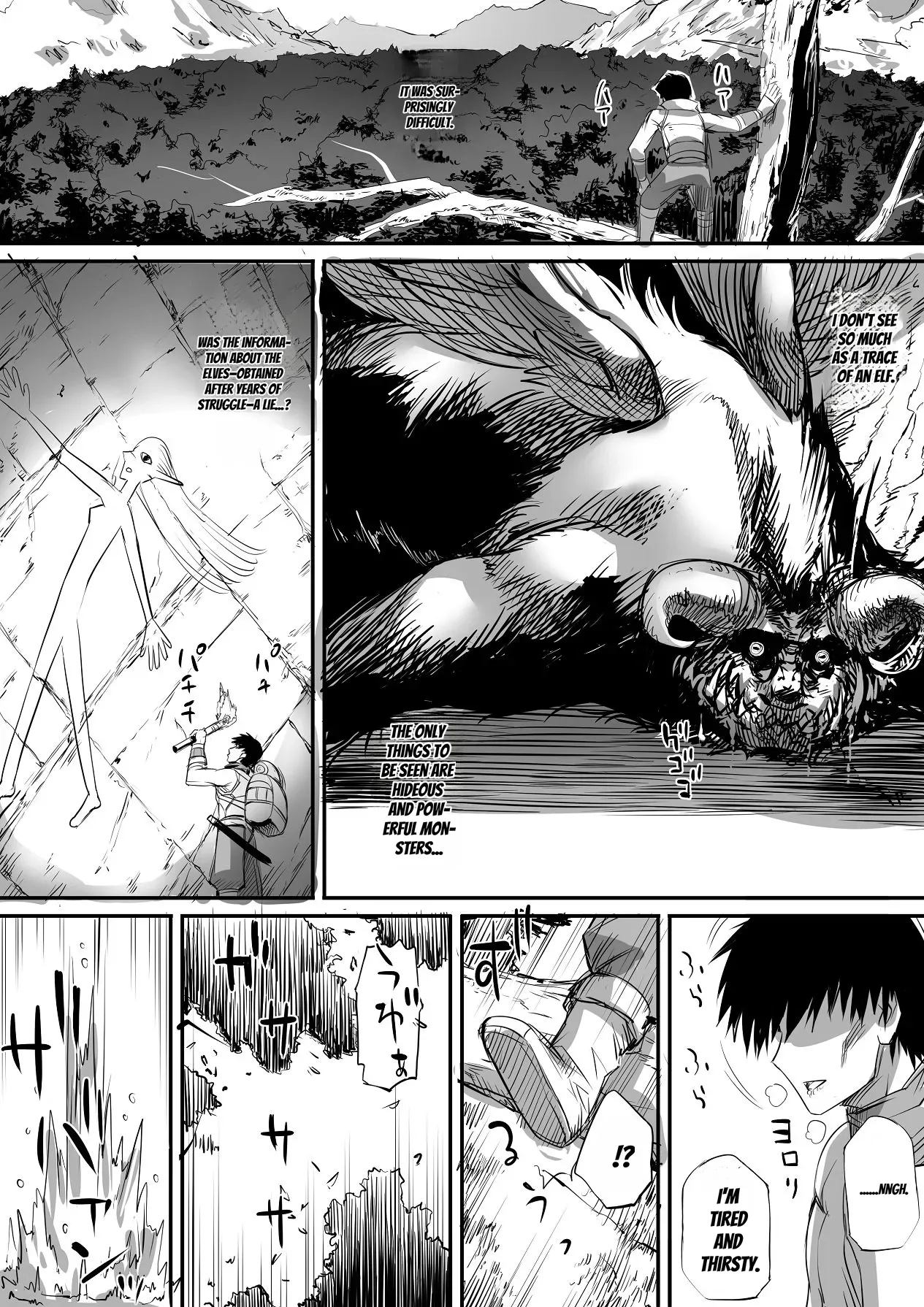 [MobuRaibu (Nishi Shizumu)] An Elf Completely Unlike What I Expected Appeared! [English] [MTL] - Page 6