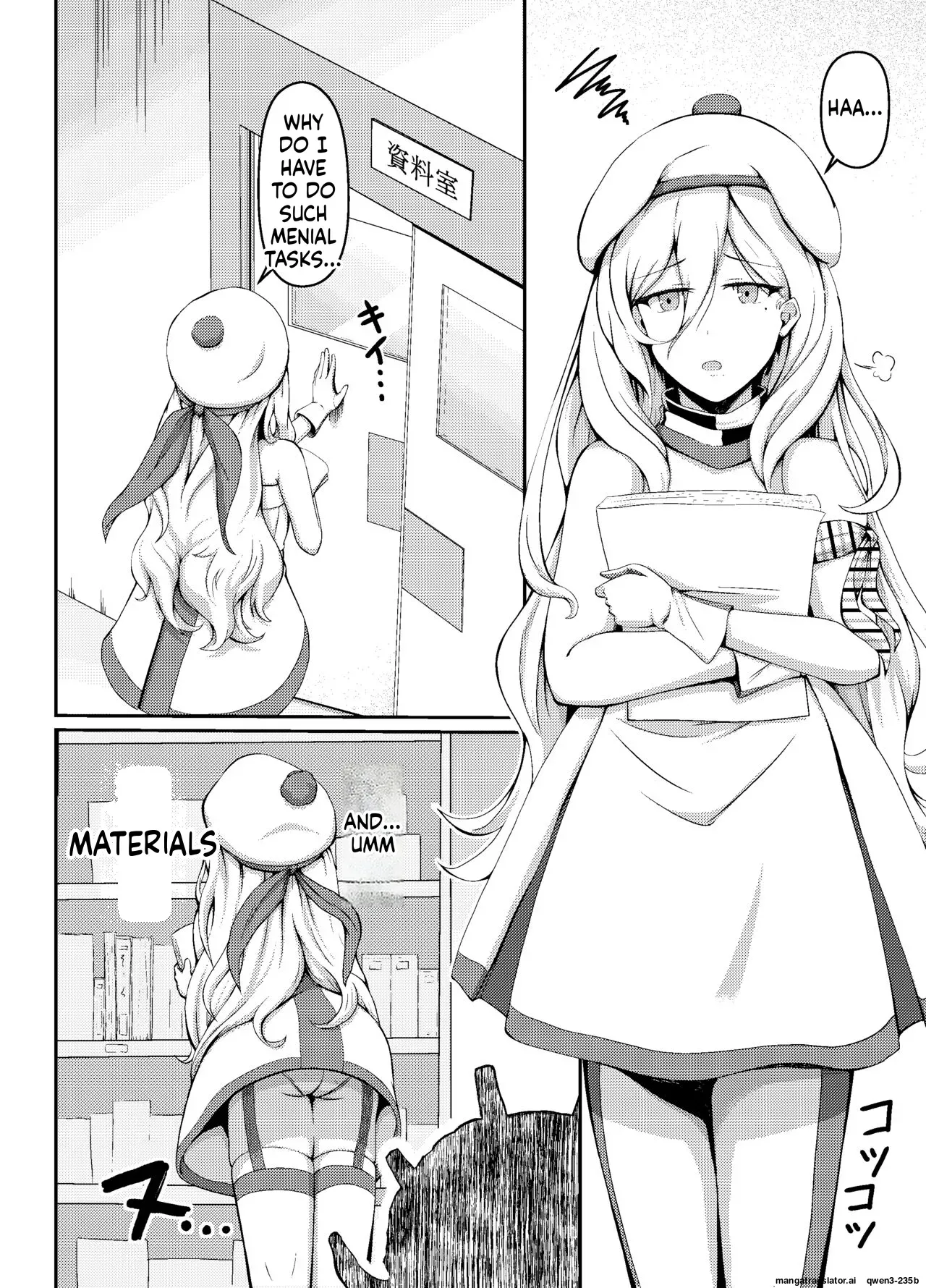 [Coin Seimaijo (Yakuto)] Conception (Kantai Collection -KanColle-) [English] [SCANMTL] [Digital] - Page 3