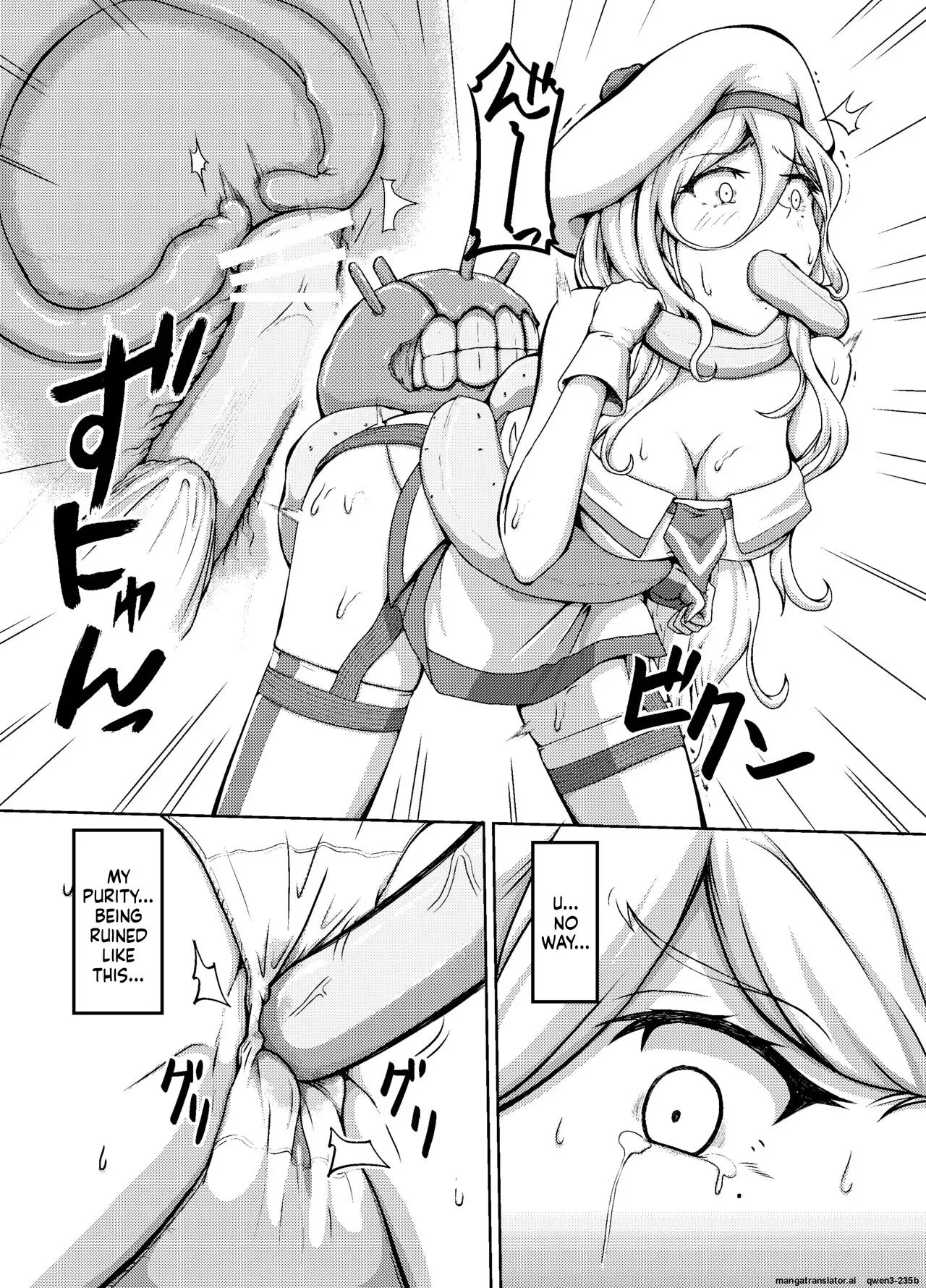 [Coin Seimaijo (Yakuto)] Conception (Kantai Collection -KanColle-) [English] [SCANMTL] [Digital] - Page 6
