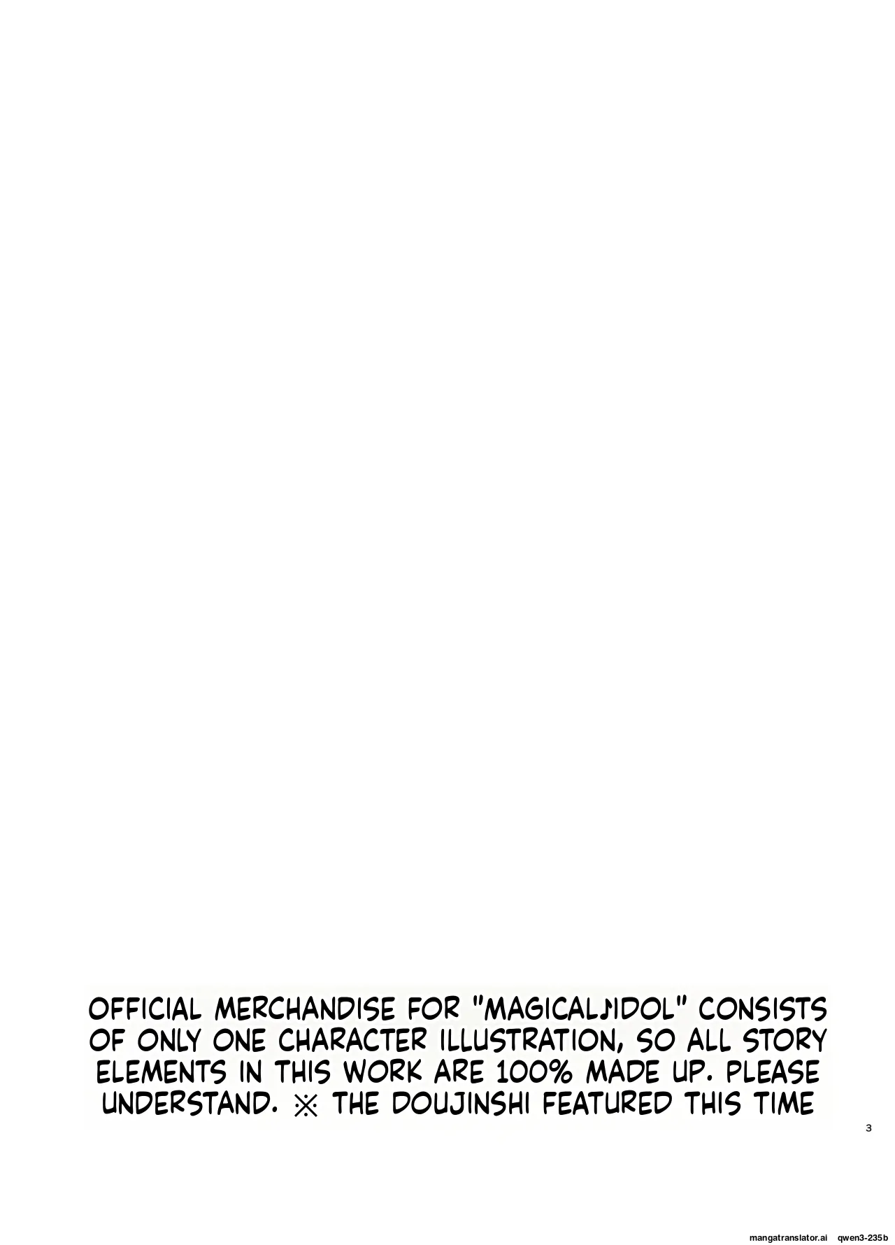 [Shokushu Gitei (Okkuu Tarou)] Magical Idol Zettai ni Makenai! (THE IDOLM@STER) [English] [SCANMTL] [Digital] - Page 2