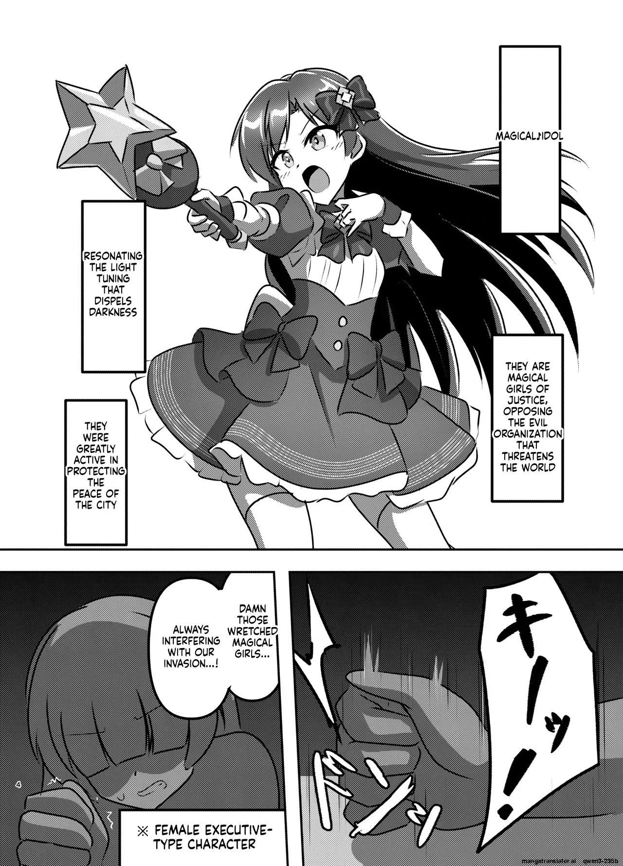 [Shokushu Gitei (Okkuu Tarou)] Magical Idol Zettai ni Makenai! (THE IDOLM@STER) [English] [SCANMTL] [Digital] - Page 3