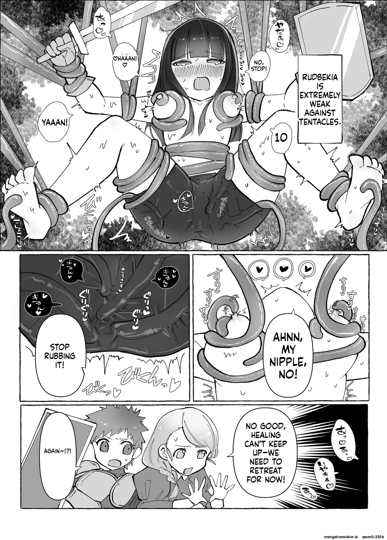 [Yuzu Miso Yaminabe] Tentacle ni Gekijaku Yuusha ga Danjon de Shugyou Suru Hanashi [Digital] (SCANMTL) - Page 3