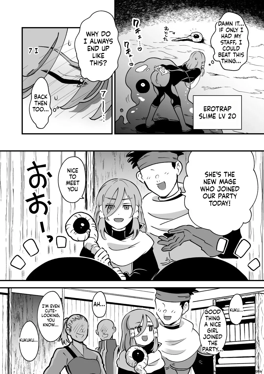 [ケダモノノユメ(ケダモ野)] エロトラップダンジョンソロ攻略したらこうなった♂ (SCANMTL) - Page 4