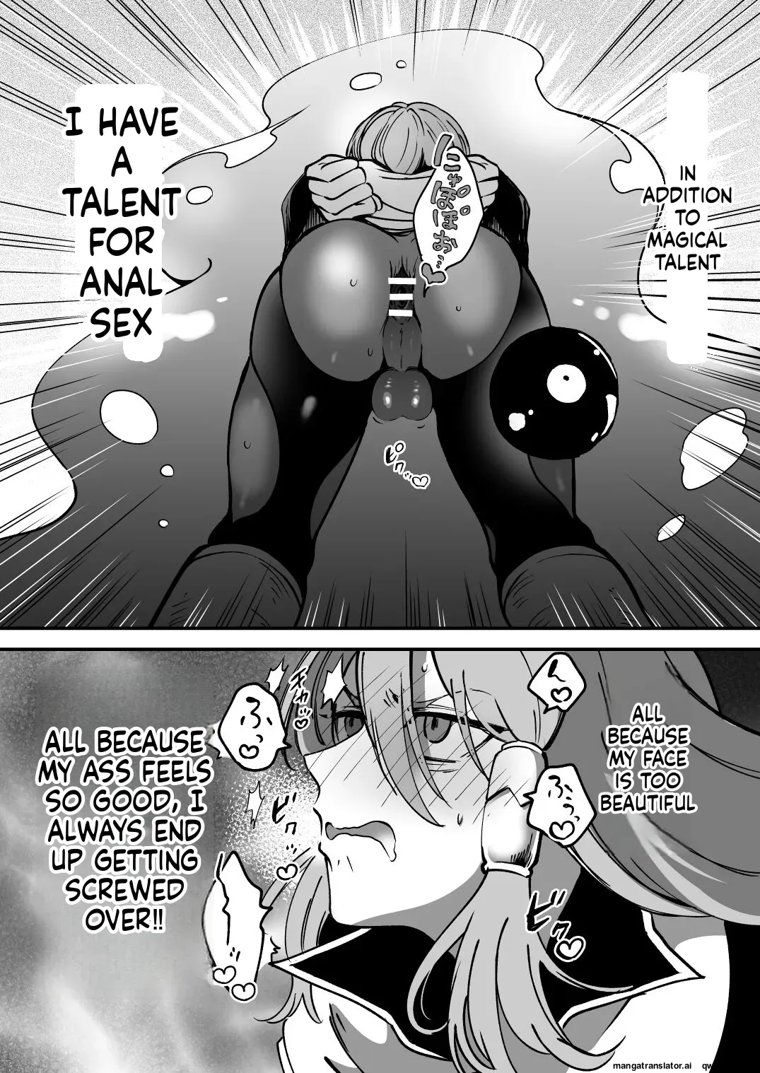[ケダモノノユメ(ケダモ野)] エロトラップダンジョンソロ攻略したらこうなった♂ (SCANMTL) - Page 8