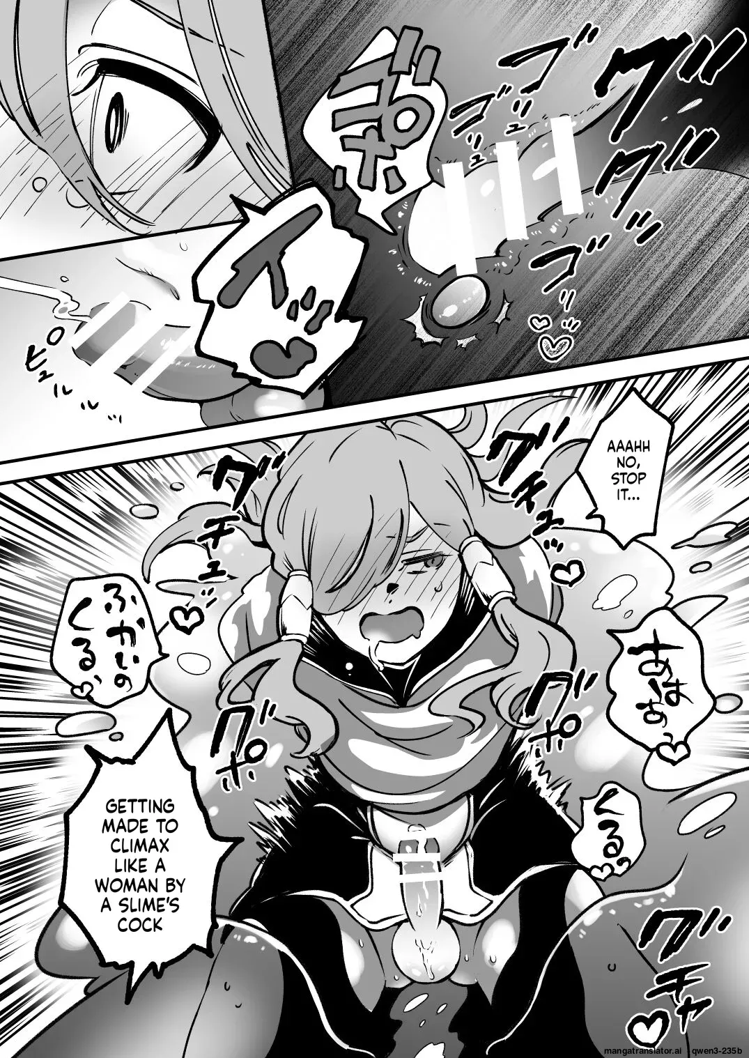 [ケダモノノユメ(ケダモ野)] エロトラップダンジョンソロ攻略したらこうなった♂ (SCANMTL) - Page 9