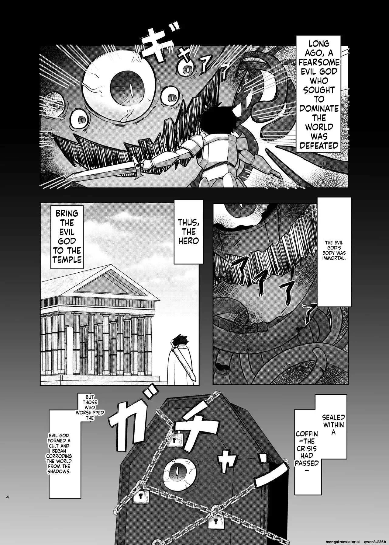 [Macaroni Keshigomu (Meriken)] Jashin Seijo [Digital] (SCANMTL) - Page 2