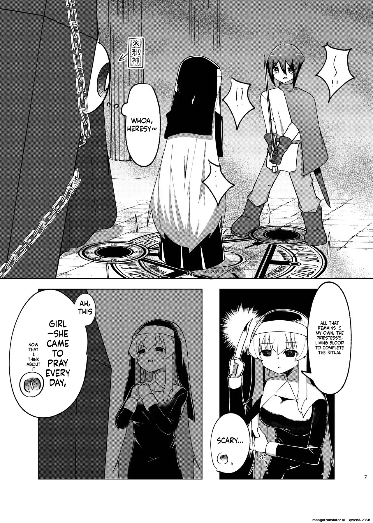 [Macaroni Keshigomu (Meriken)] Jashin Seijo [Digital] (SCANMTL) - Page 5