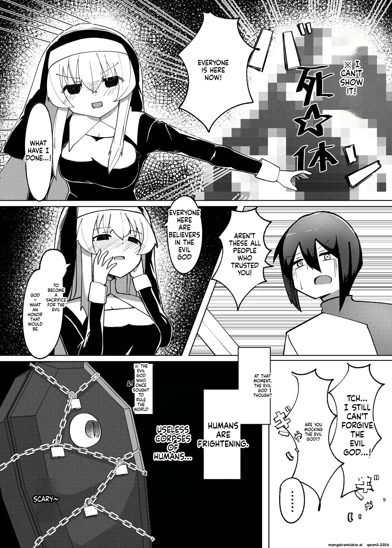 [Macaroni Keshigomu (Meriken)] Jashin Seijo [Digital] (SCANMTL) - Page 7
