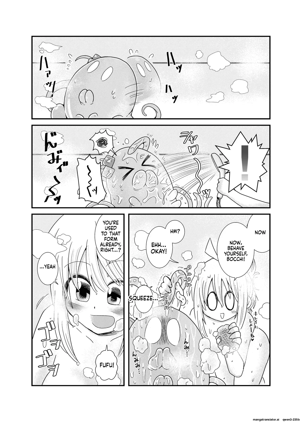 [Kodama Planet (Koda Masanov)] Shokushu no Koibito Nijika-chan (Bocchi the Rock!) [Digital] (SCANMTL) - Page 5
