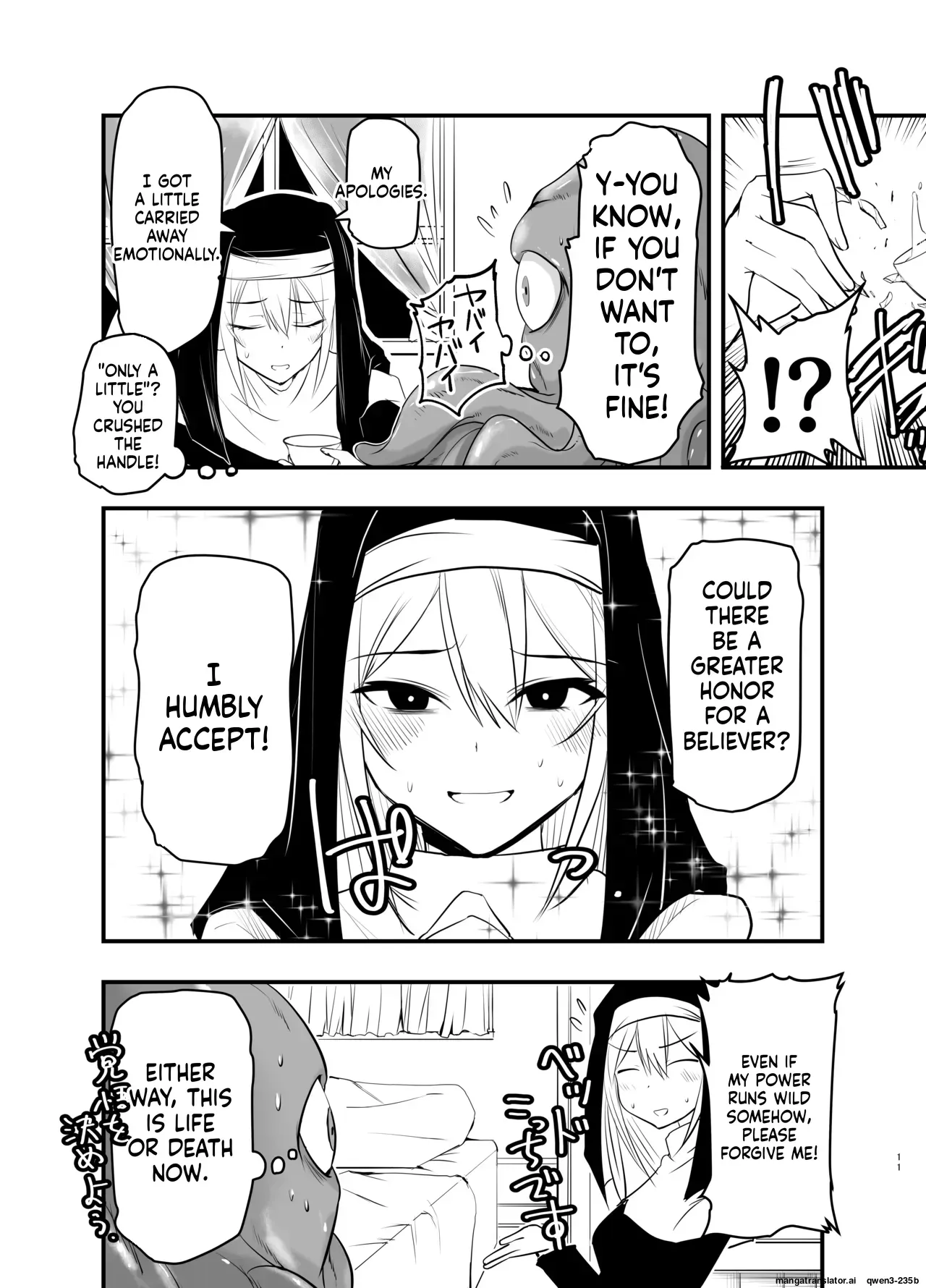 [Adolescence Maru] SISTER Erune to ai no kami [Digital] (SCANMTL) - Page 10