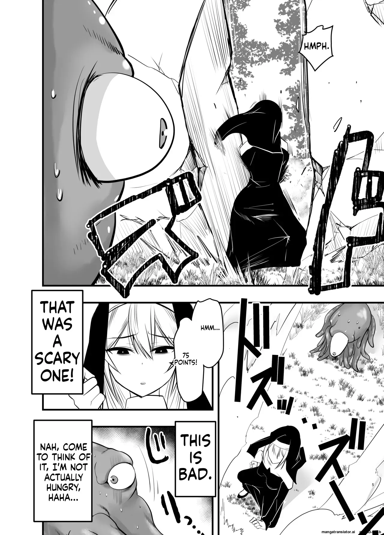 [Adolescence Maru] SISTER Erune to ai no kami [Digital] (SCANMTL) - Page 4