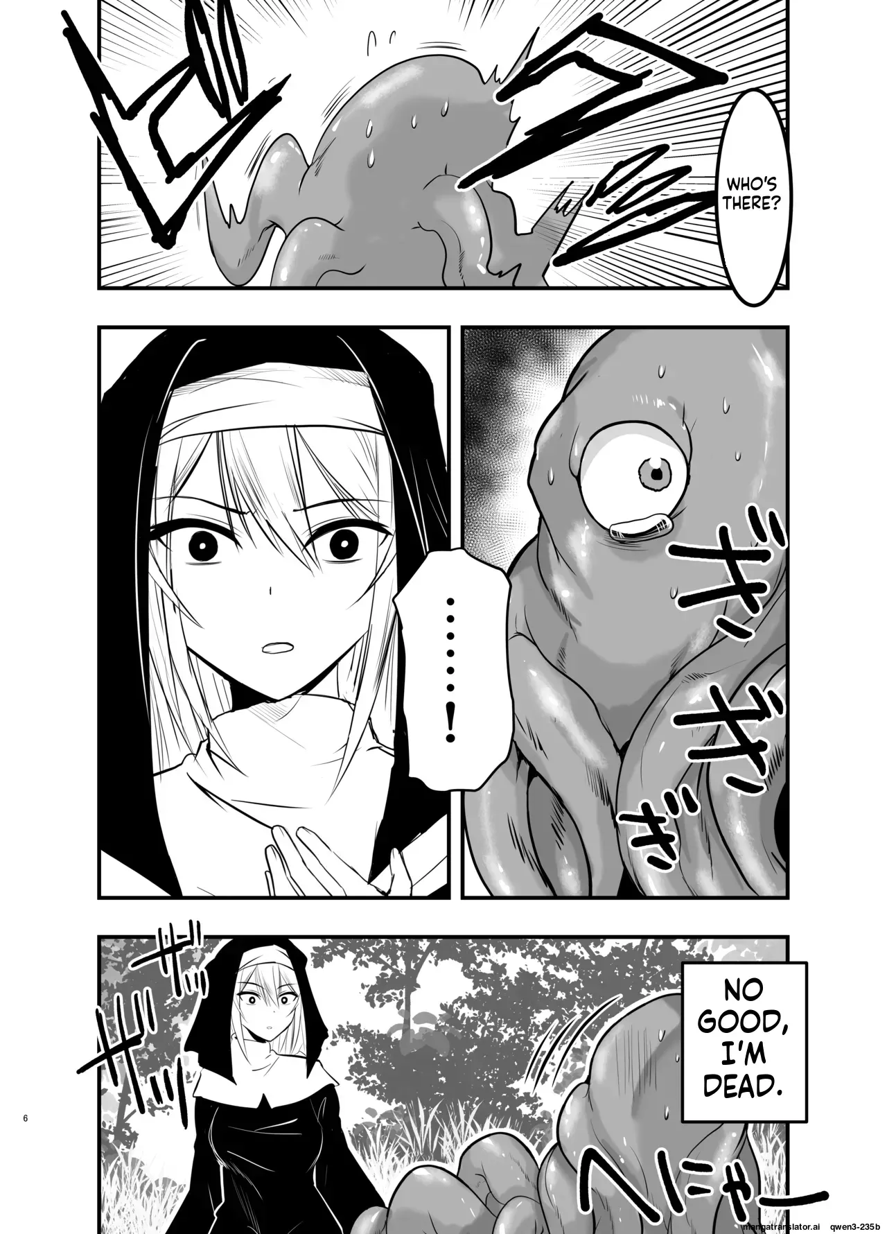 [Adolescence Maru] SISTER Erune to ai no kami [Digital] (SCANMTL) - Page 5