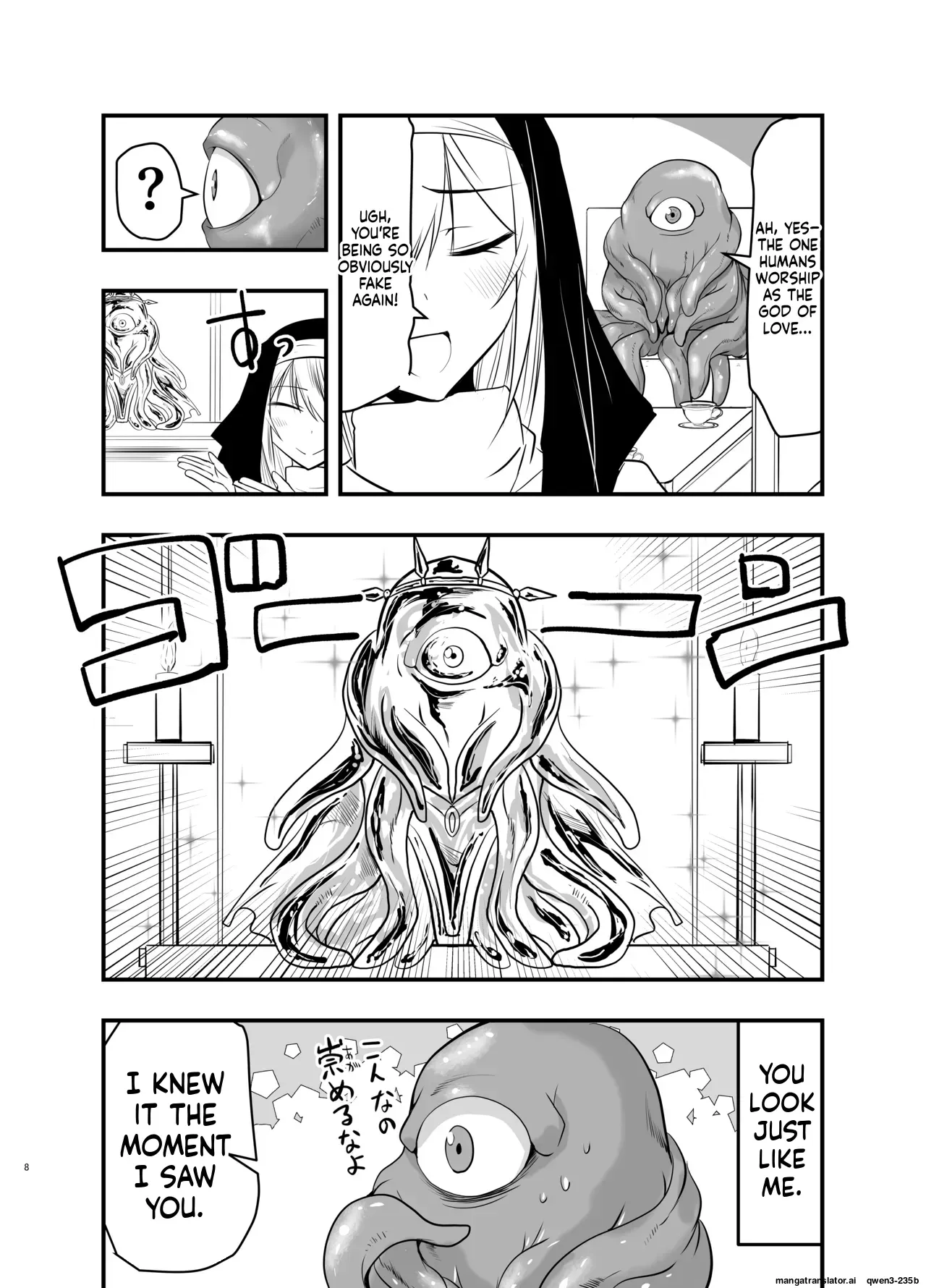 [Adolescence Maru] SISTER Erune to ai no kami [Digital] (SCANMTL) - Page 7