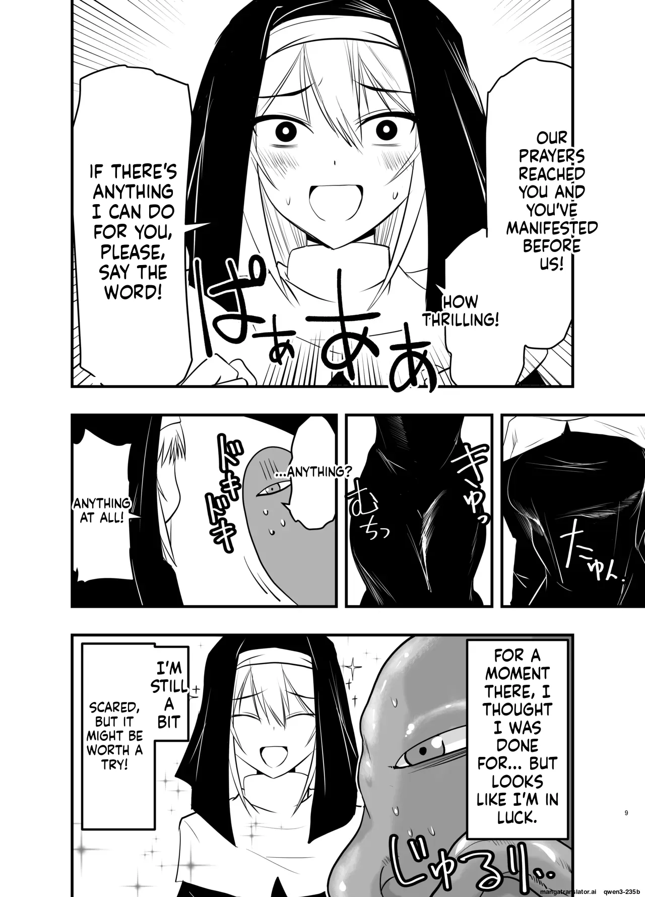 [Adolescence Maru] SISTER Erune to ai no kami [Digital] (SCANMTL) - Page 8