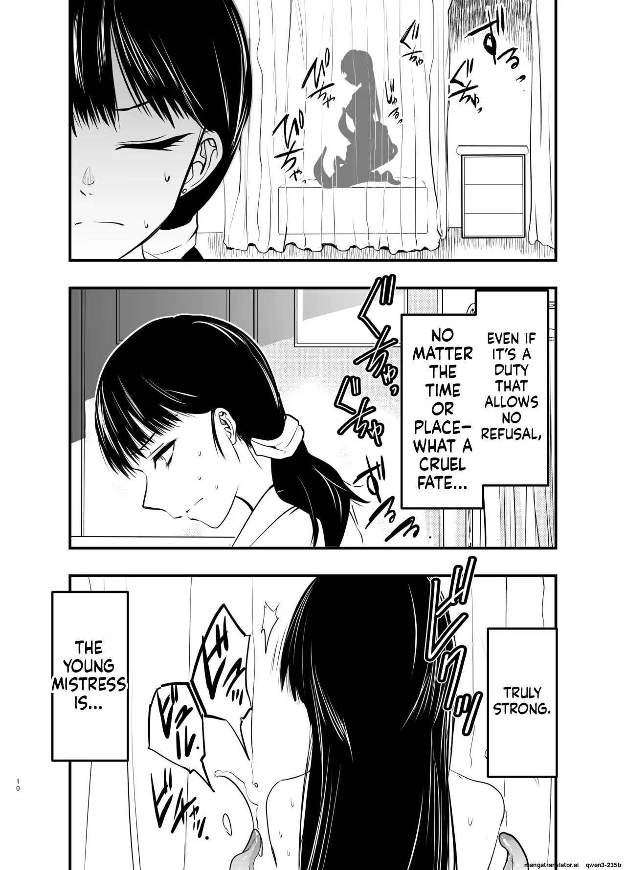 [Adolescence Maru] Kage mushi sama [Digital] (SCANMTL) - Page 10