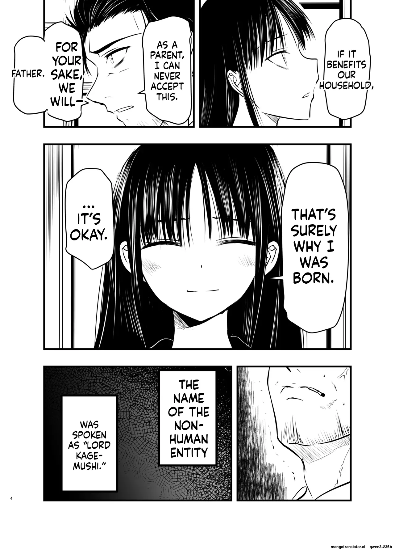 [Adolescence Maru] Kage mushi sama [Digital] (SCANMTL) - Page 4