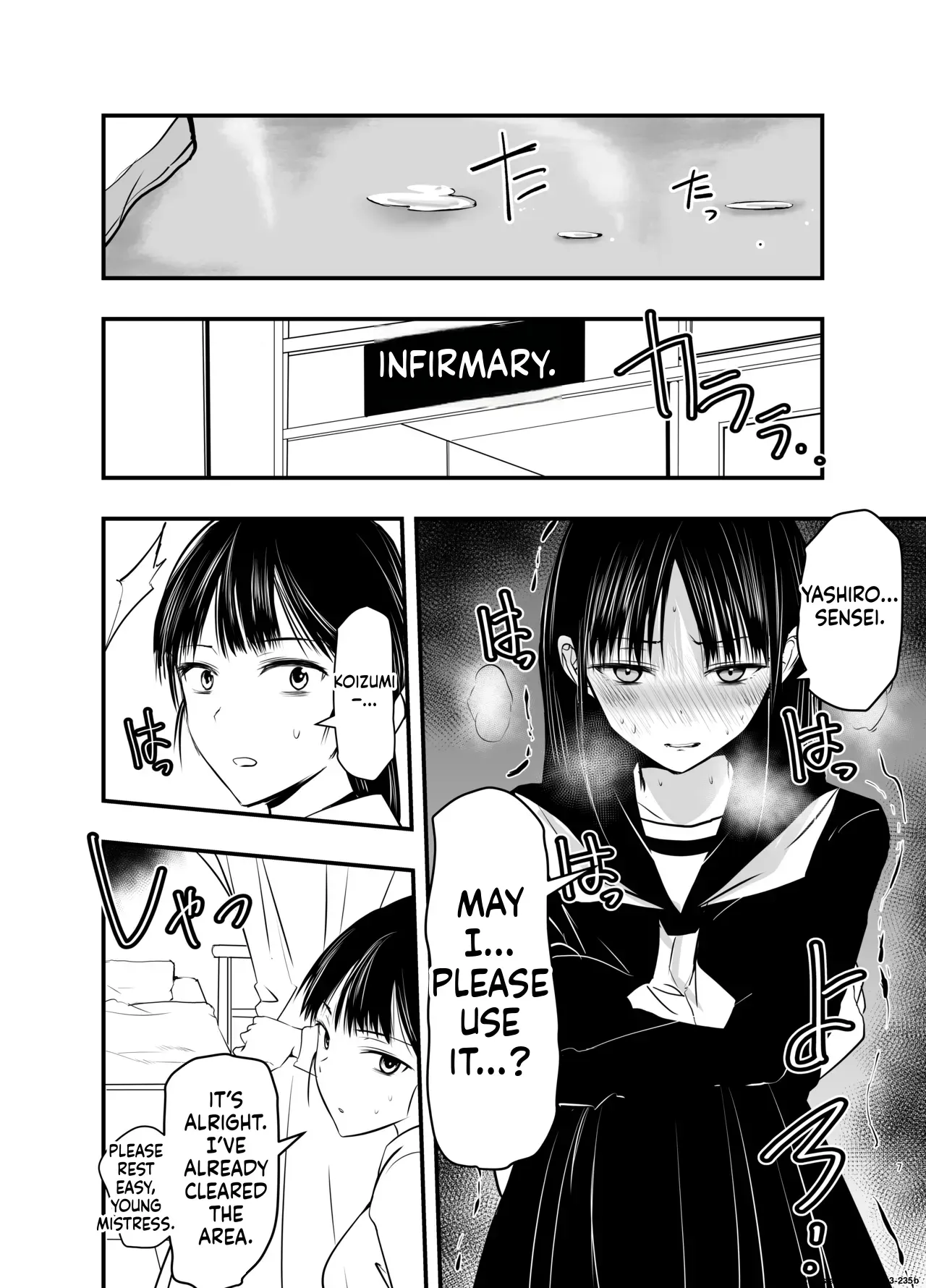 [Adolescence Maru] Kage mushi sama [Digital] (SCANMTL) - Page 7