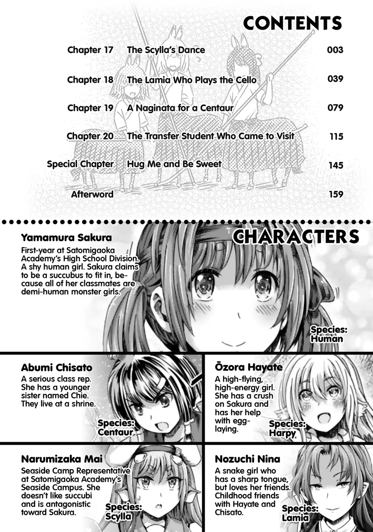 I'm not a succubus! 才不是魅魔呢！5卷[English] - Page 3
