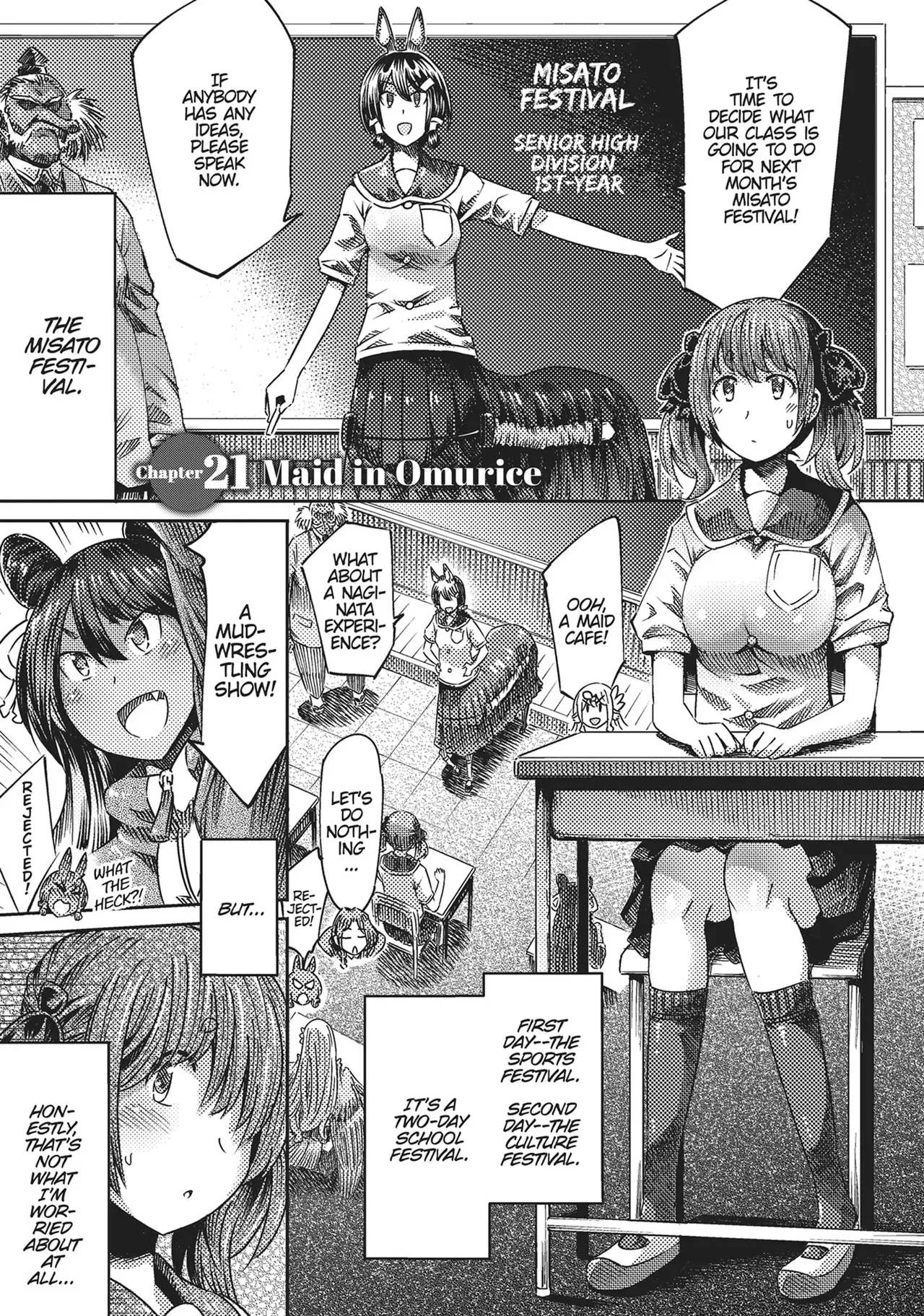 I'm not a succubus! 才不是魅魔呢！6卷[English][Finished] - Page 4