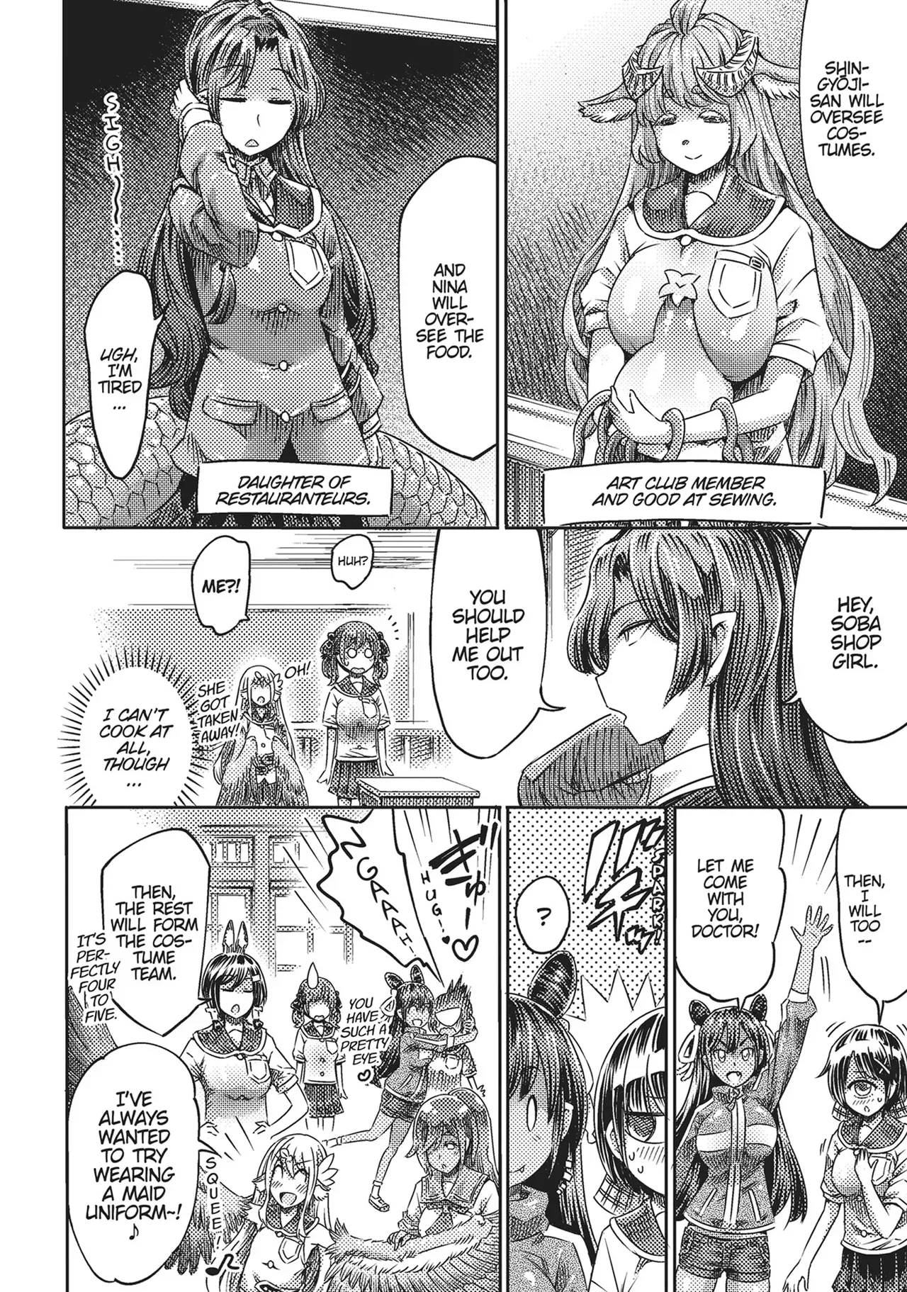 I'm not a succubus! 才不是魅魔呢！6卷[English][Finished] - Page 9