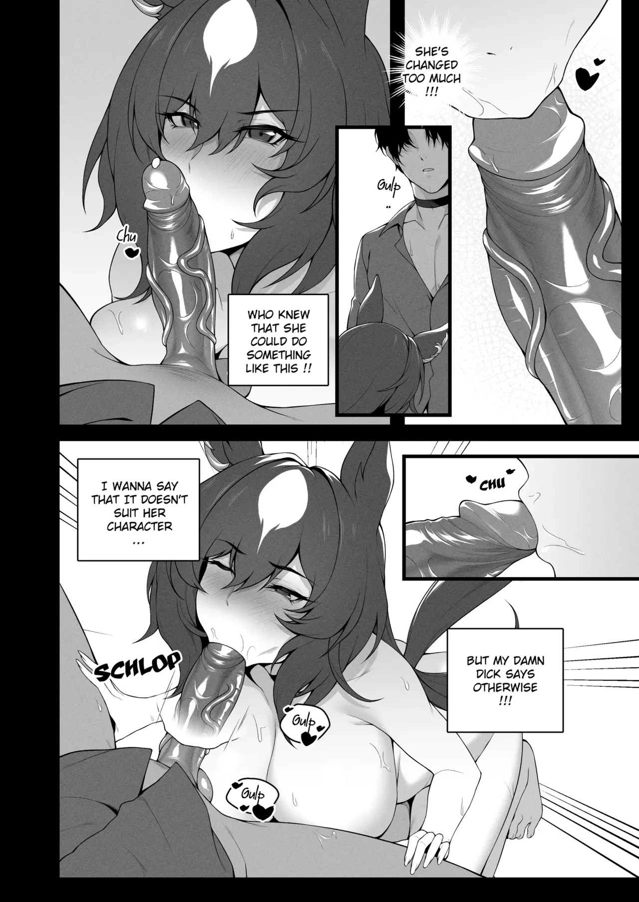 [RVII (Rains)] Shining Star - Page 6