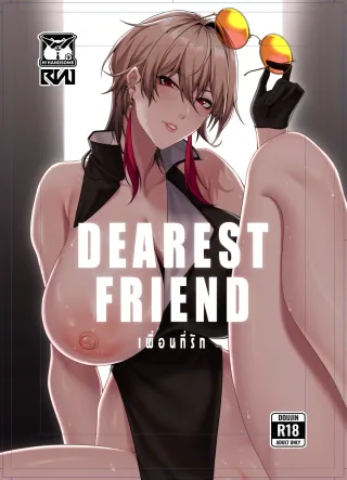 [RVII (Rains)] Dearest Friend [English] cover