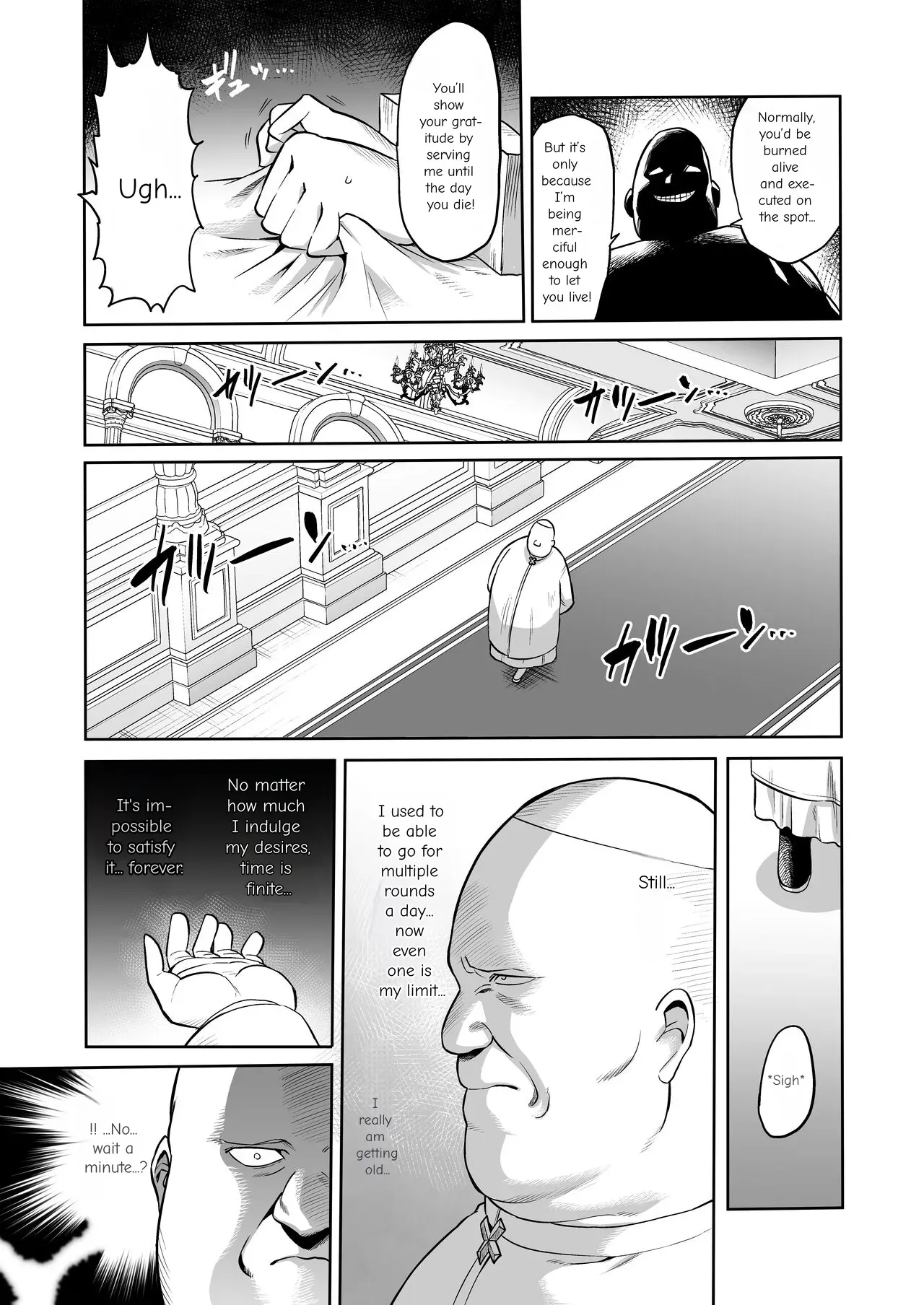 Succubus Domination - Page 7