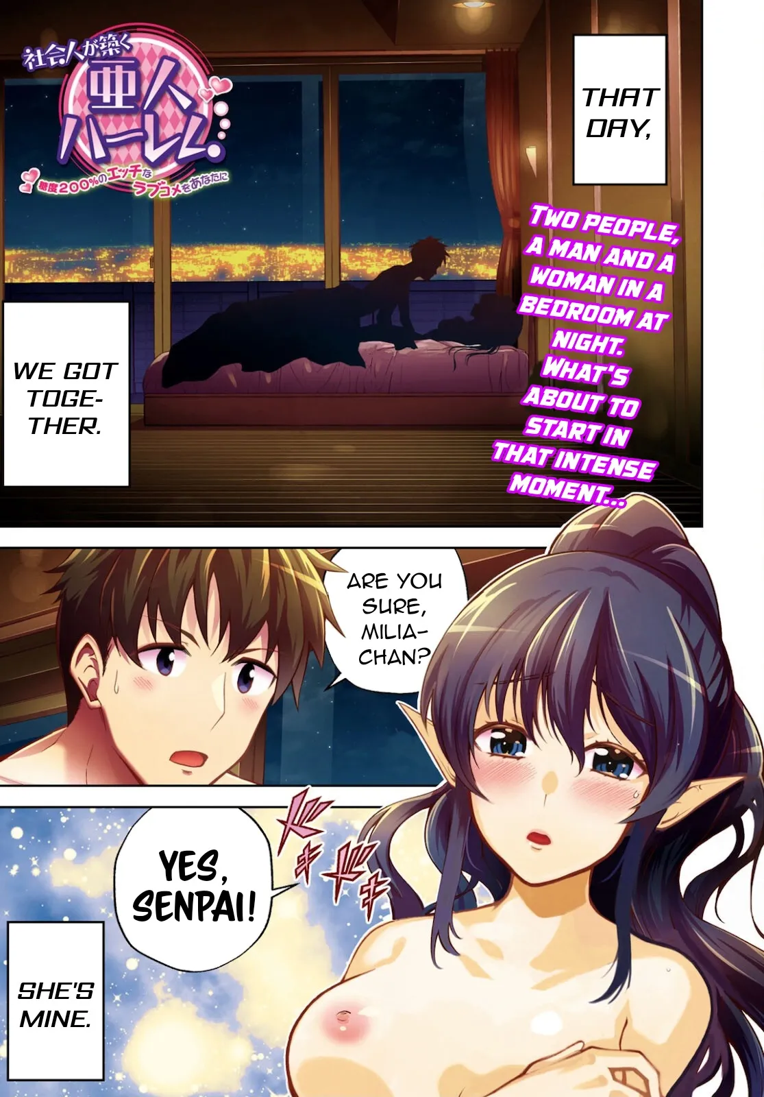 Shakaijin ga Kizuku Ajin Harem: Toudo 200% no Ecchi na Romcom wo Anata ni[english][1~11] - Page 2