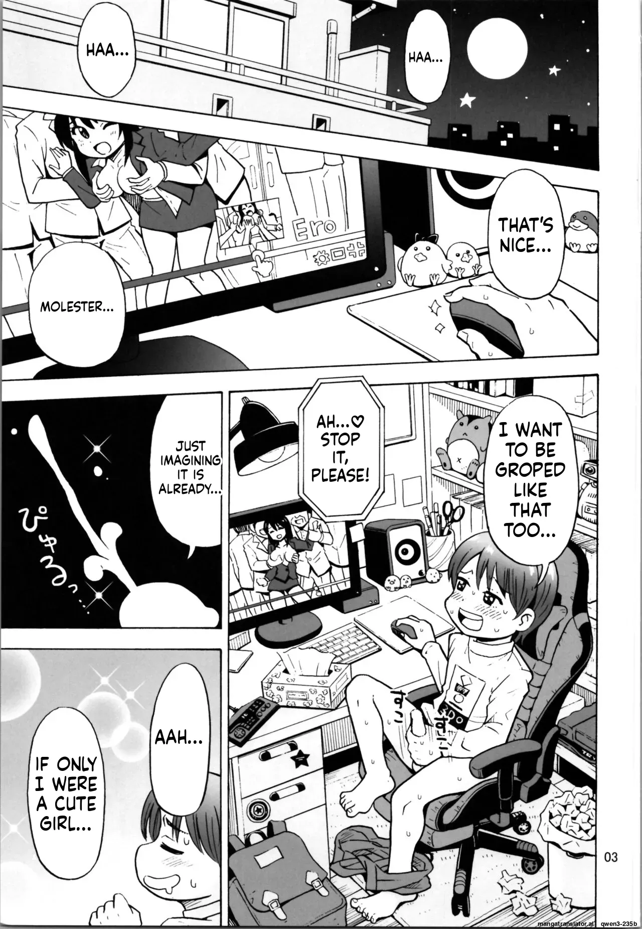 (C103) [RPG COMPANY2 (Yoshida Gorou)] Otokonanoko (SCANMTL) - Page 2