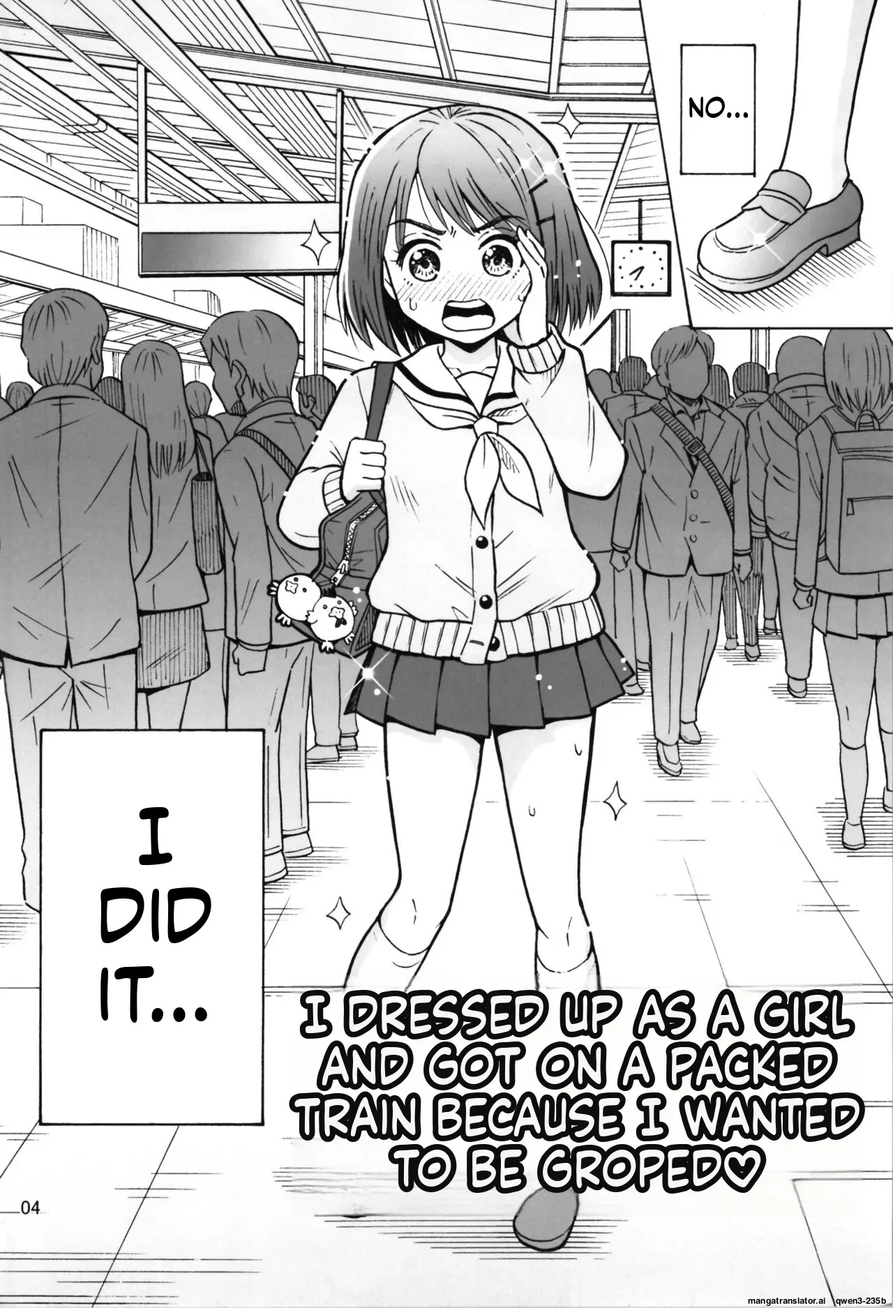 (C103) [RPG COMPANY2 (Yoshida Gorou)] Otokonanoko (SCANMTL) - Page 3