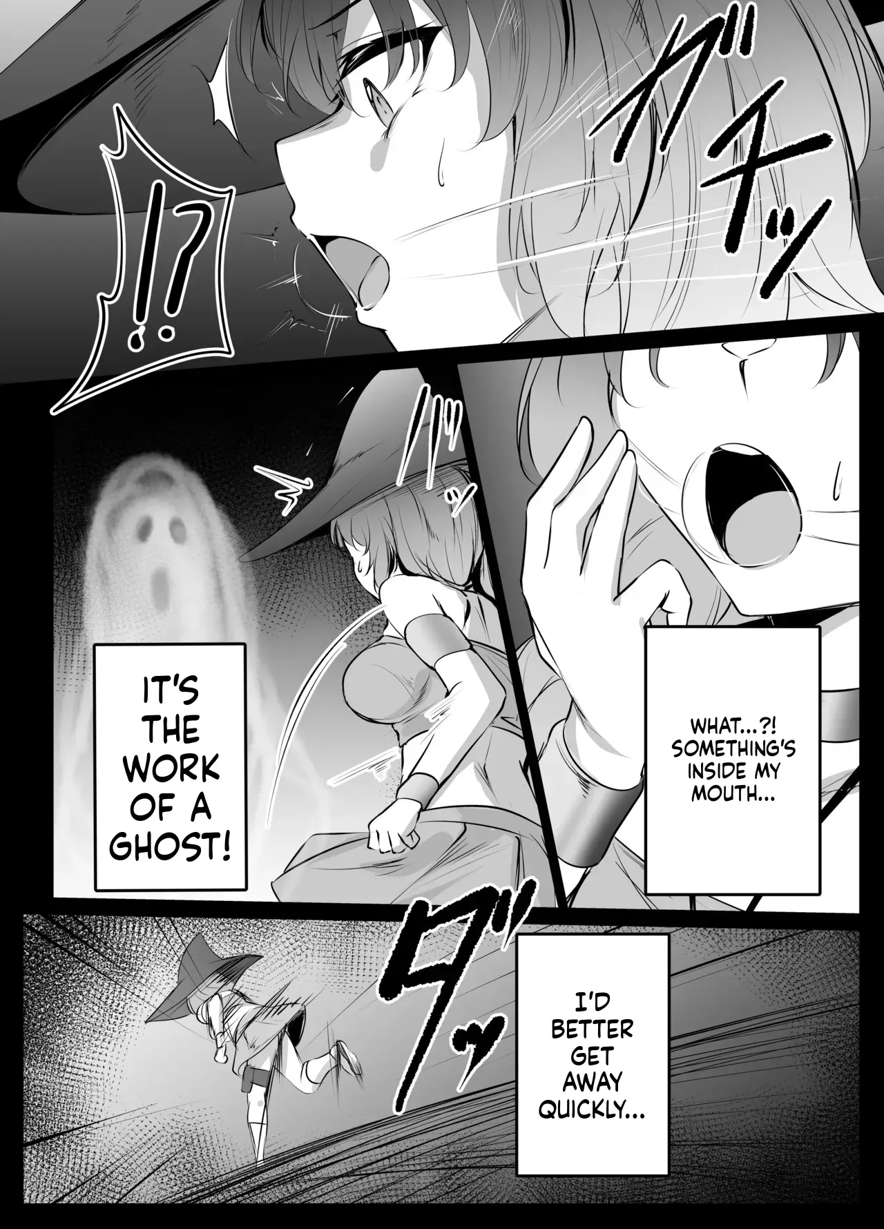 [七乃音] skebリクエスト漫画10P (SCANMTL) - Page 2