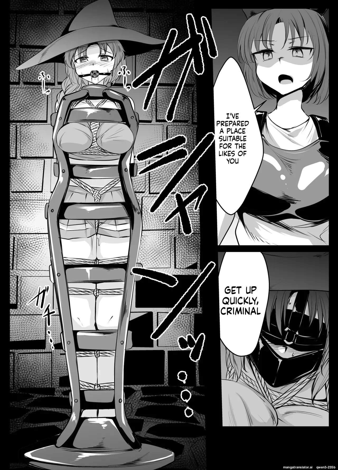[七乃音] skebリクエスト漫画10P (SCANMTL) - Page 8