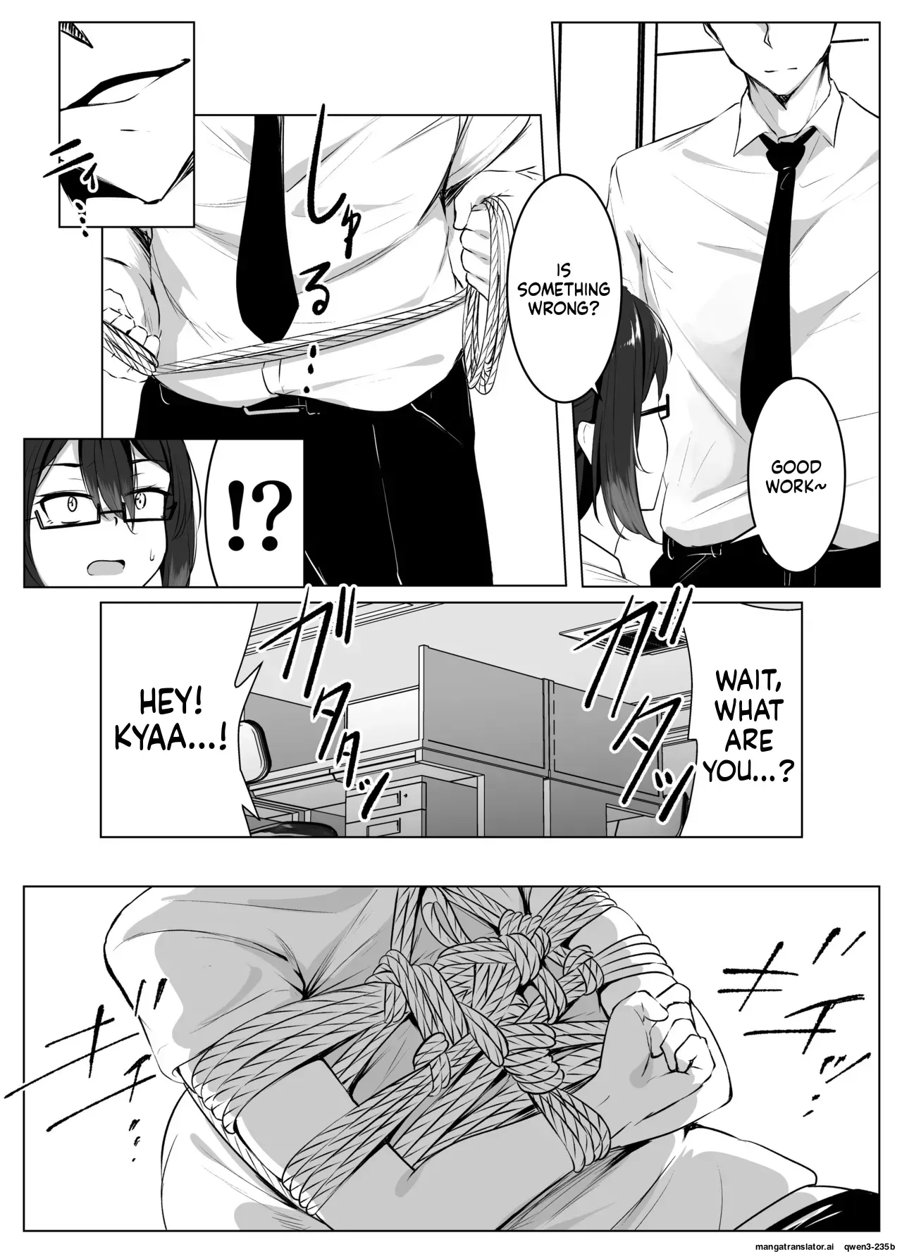 [七乃音] skebリクエスト漫画10P (SCANMTL) - Page 2