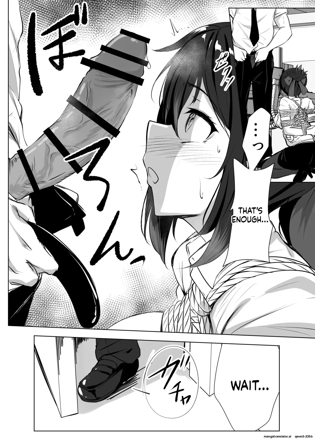 [七乃音] skebリクエスト漫画10P (SCANMTL) - Page 4