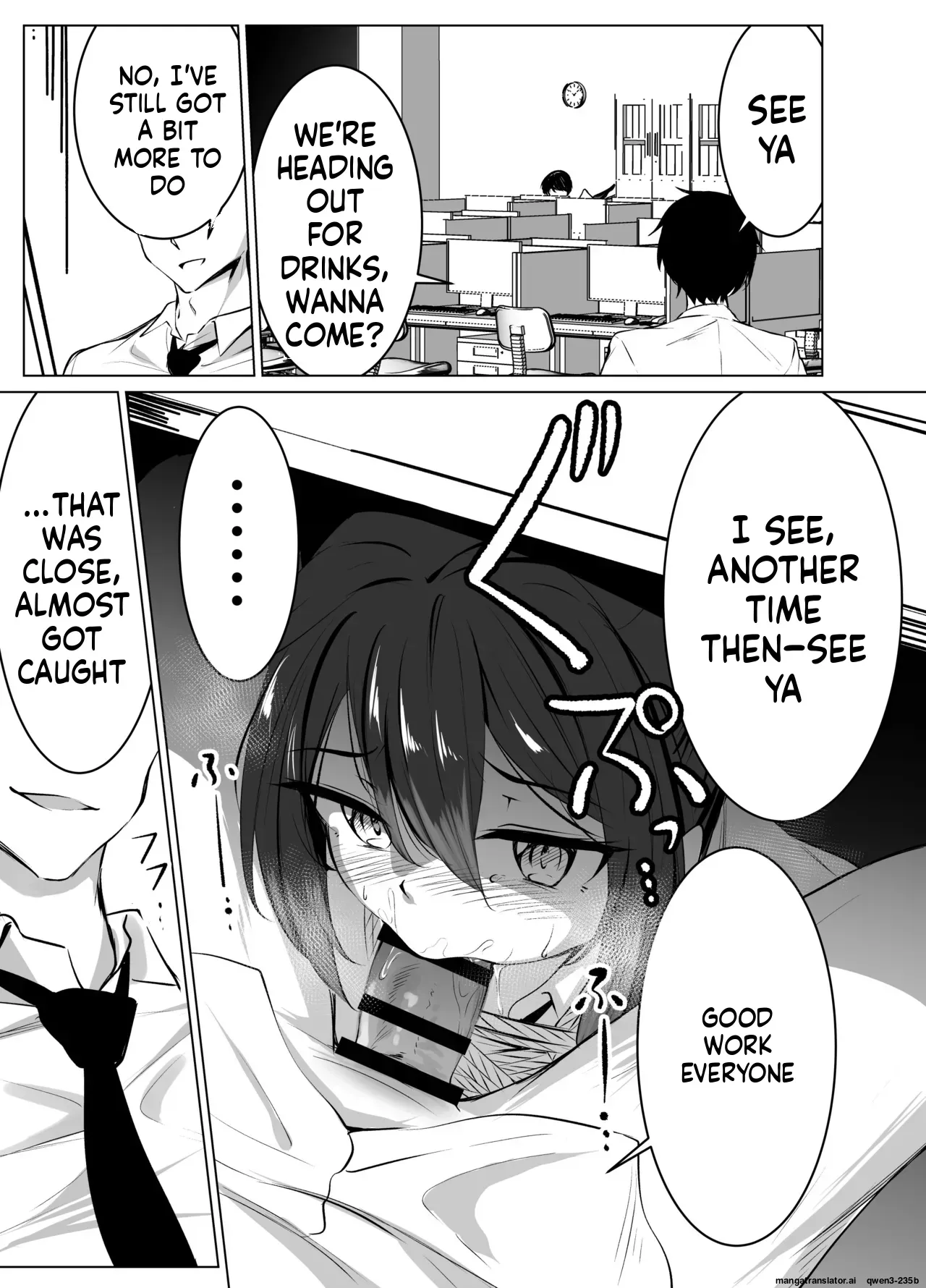 [七乃音] skebリクエスト漫画10P (SCANMTL) - Page 5