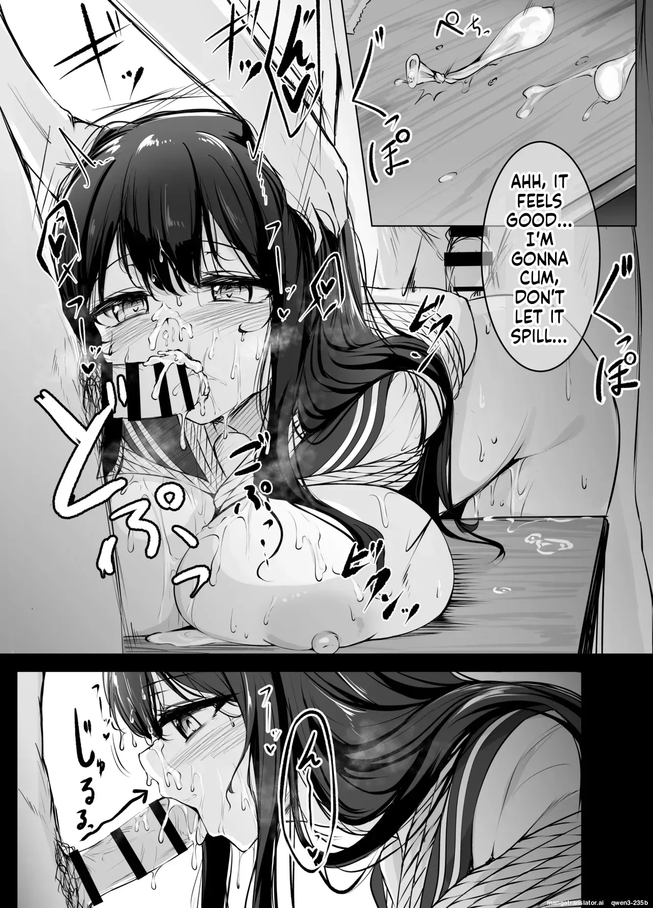 [七乃音] 〇処理係 (SCANMTL) - Page 3