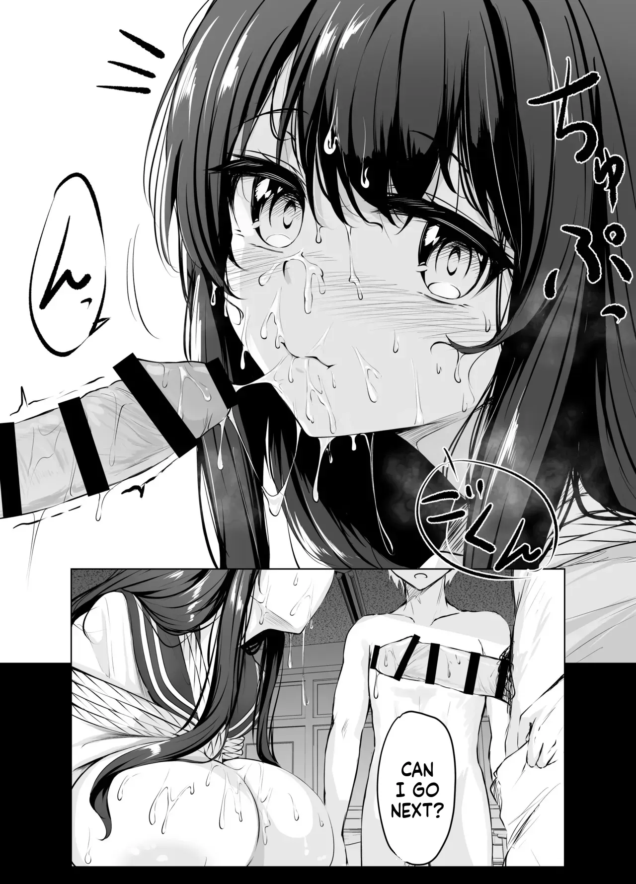 [七乃音] 〇処理係 (SCANMTL) - Page 4