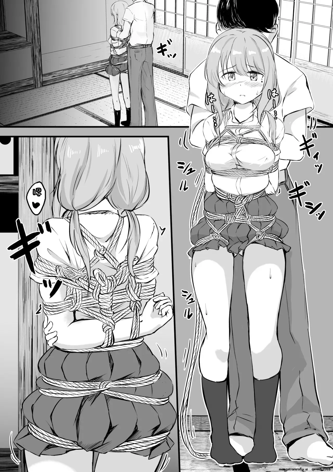 [ななのーと] 後輩ちゃん漫画 (SCANMTL) - Page 1