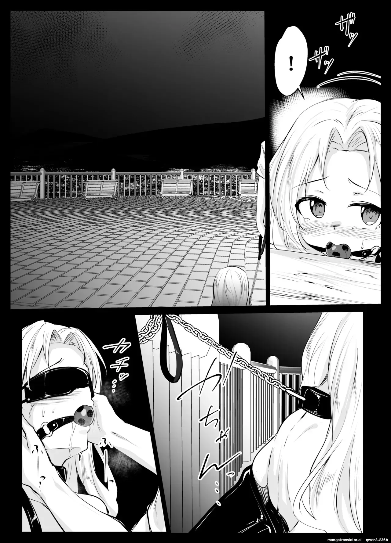 [ななのーと] 夜の公園でプレイさせられるシチュ (SCANMTL) - Page 4