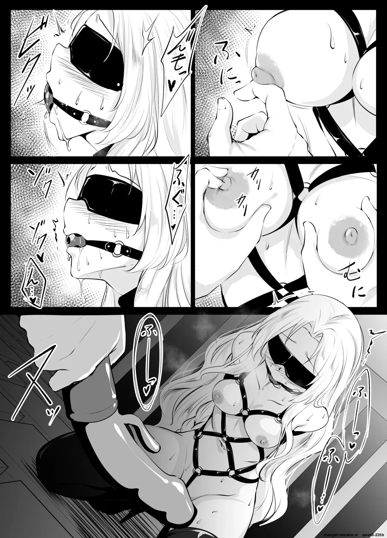 [ななのーと] 夜の公園でプレイさせられるシチュ (SCANMTL) - Page 7