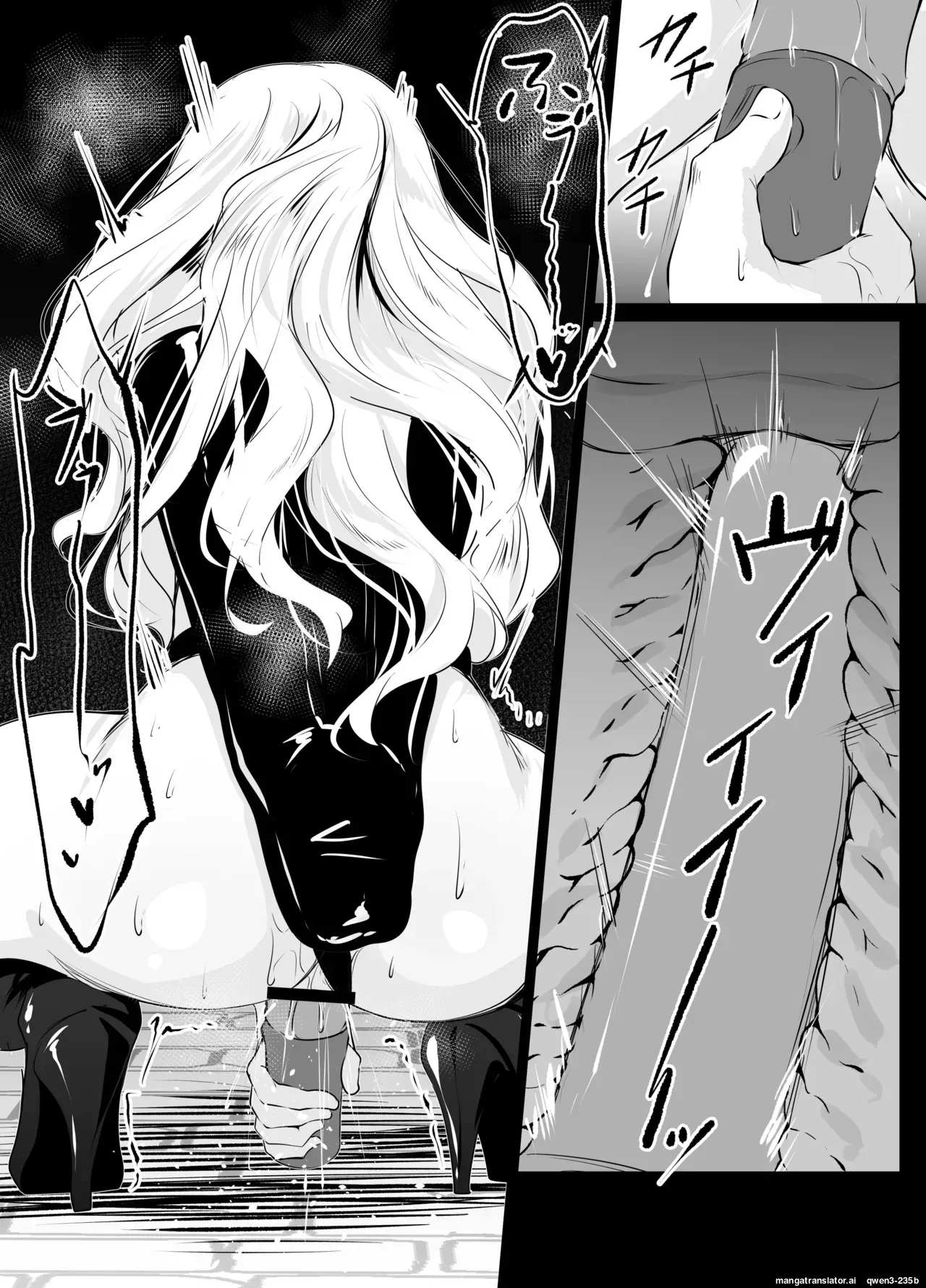 [ななのーと] 夜の公園でプレイさせられるシチュ (SCANMTL) - Page 9