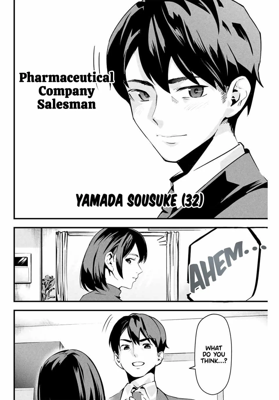 [MITA&Hakaru Itsuku] It's not Just Adultery - Chapter 1-15 (ENGLISH) - Page 4