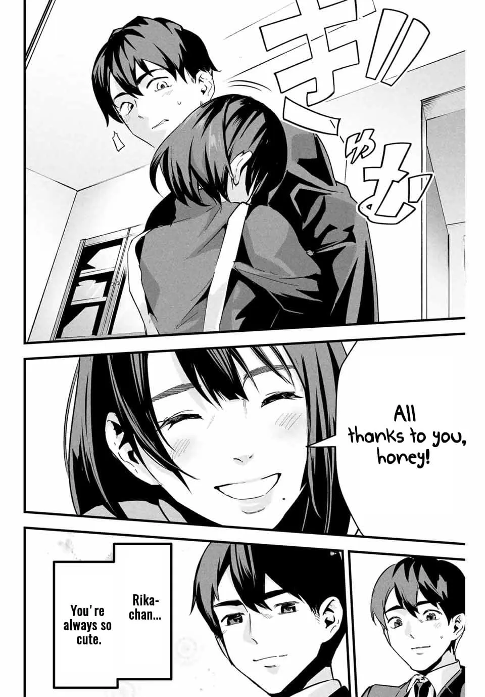[MITA&Hakaru Itsuku] It's not Just Adultery - Chapter 1-15 (ENGLISH) - Page 6