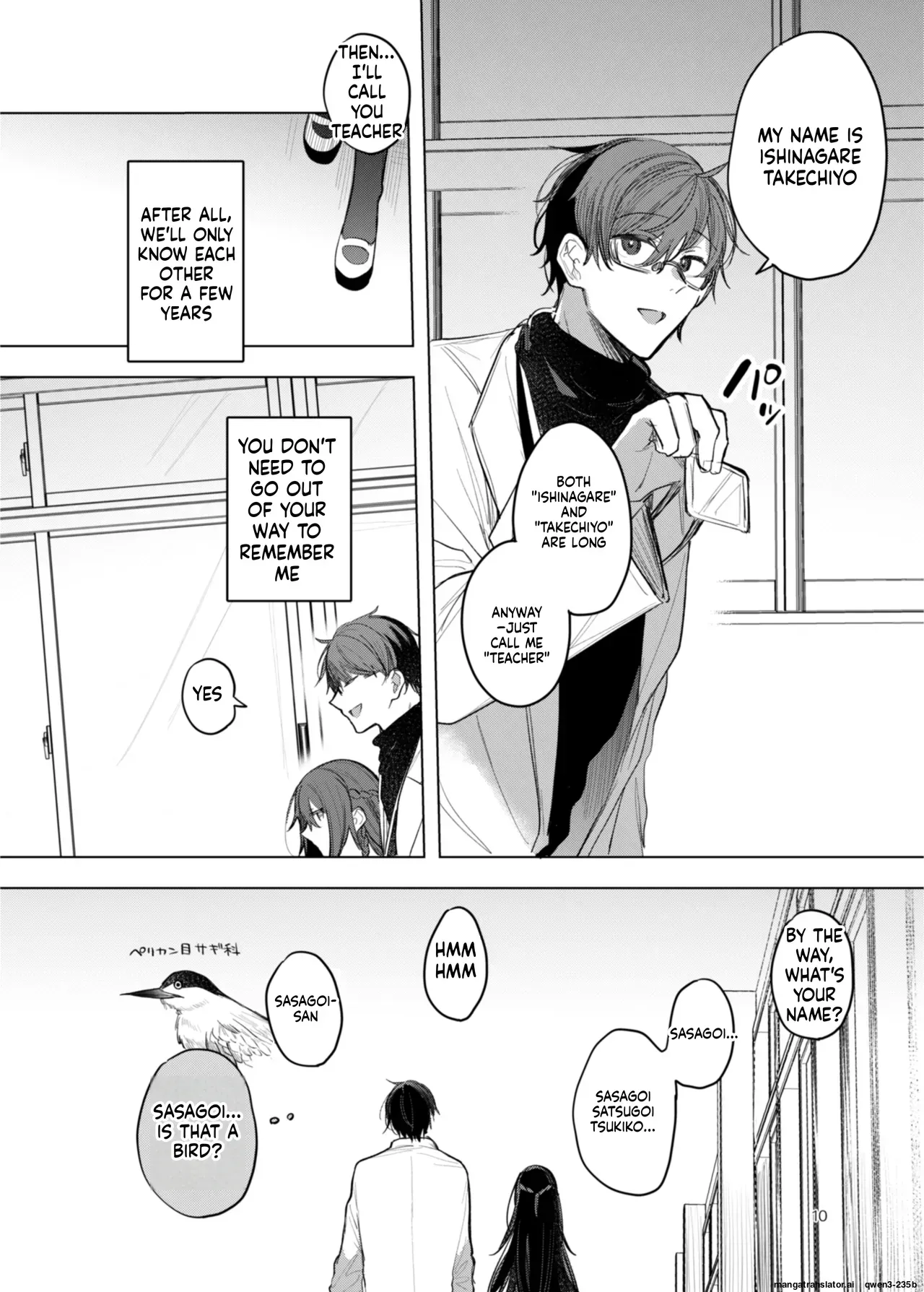 [a.m. (Gozen)] Kanja-san to Sensei ~Deai no Makuake~ [Digital] (SCANMTL) - Page 2