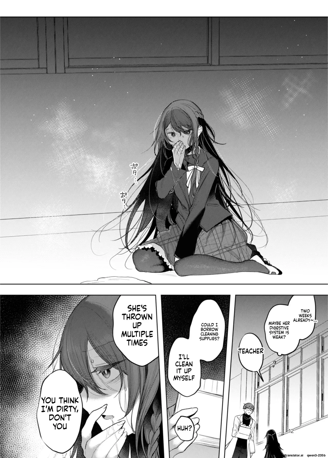 [a.m. (Gozen)] Kanja-san to Sensei ~Deai no Makuake~ [Digital] (SCANMTL) - Page 4